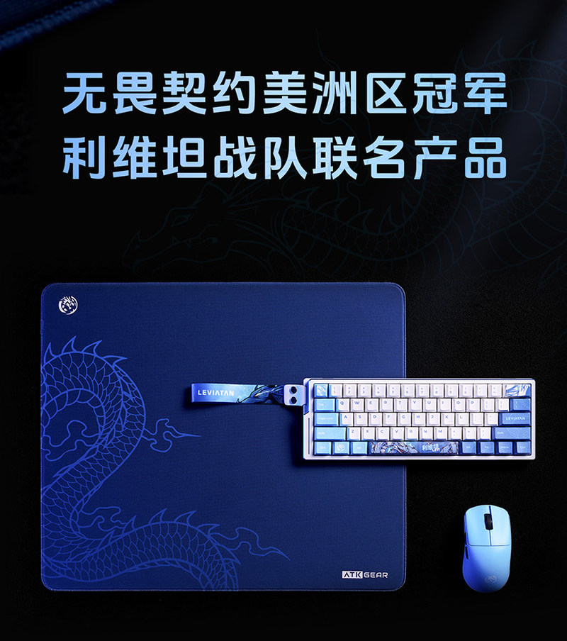 ATK X LEVIATAN Co Branded Cust - đánh giá và giá Esports Gaming Brands