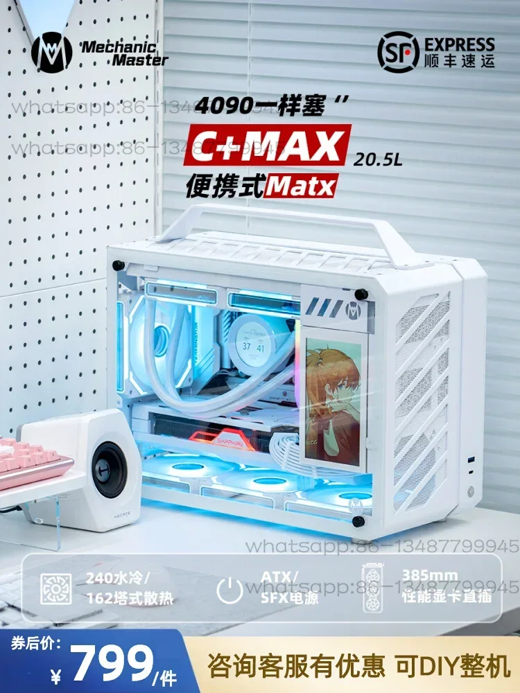 C+Max portable handheld MATX c - đánh giá và giá Esports & Gaming Optics Gmbh